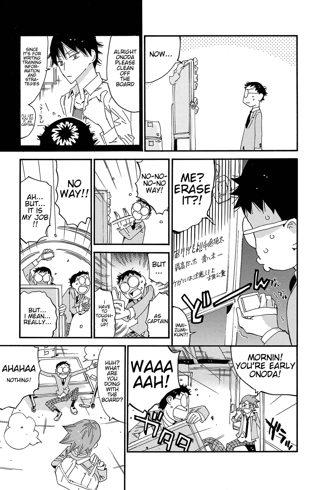 Read Yowamushi Pedal Manga Online