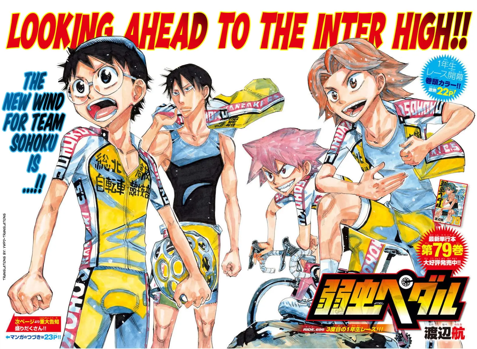 Read Yowamushi Pedal Manga Online