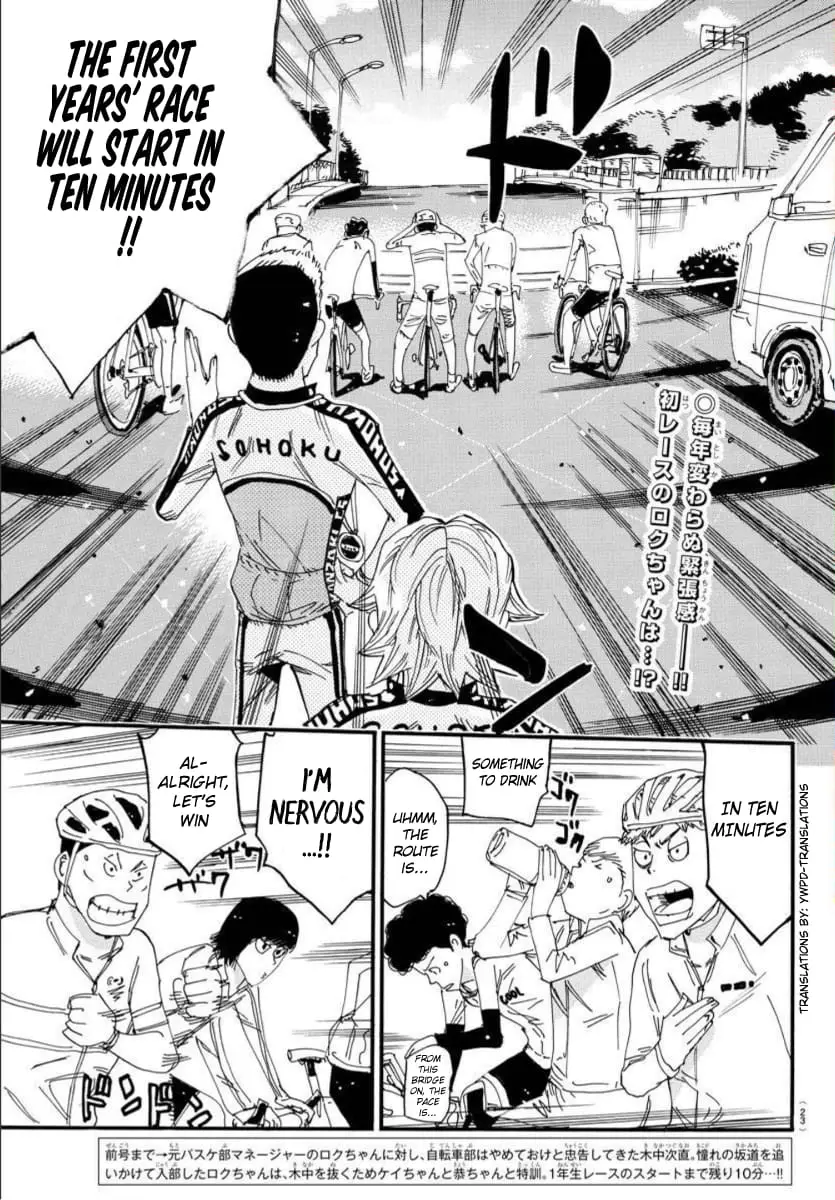 Read Yowamushi Pedal Manga Online