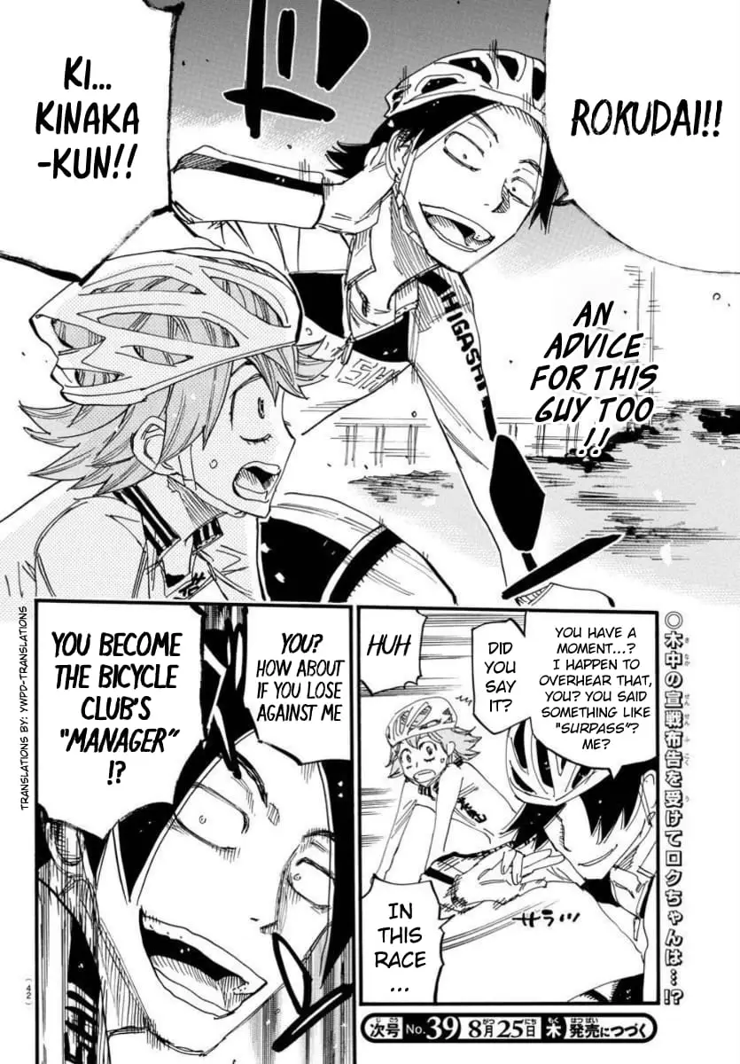 Read Yowamushi Pedal Manga Online