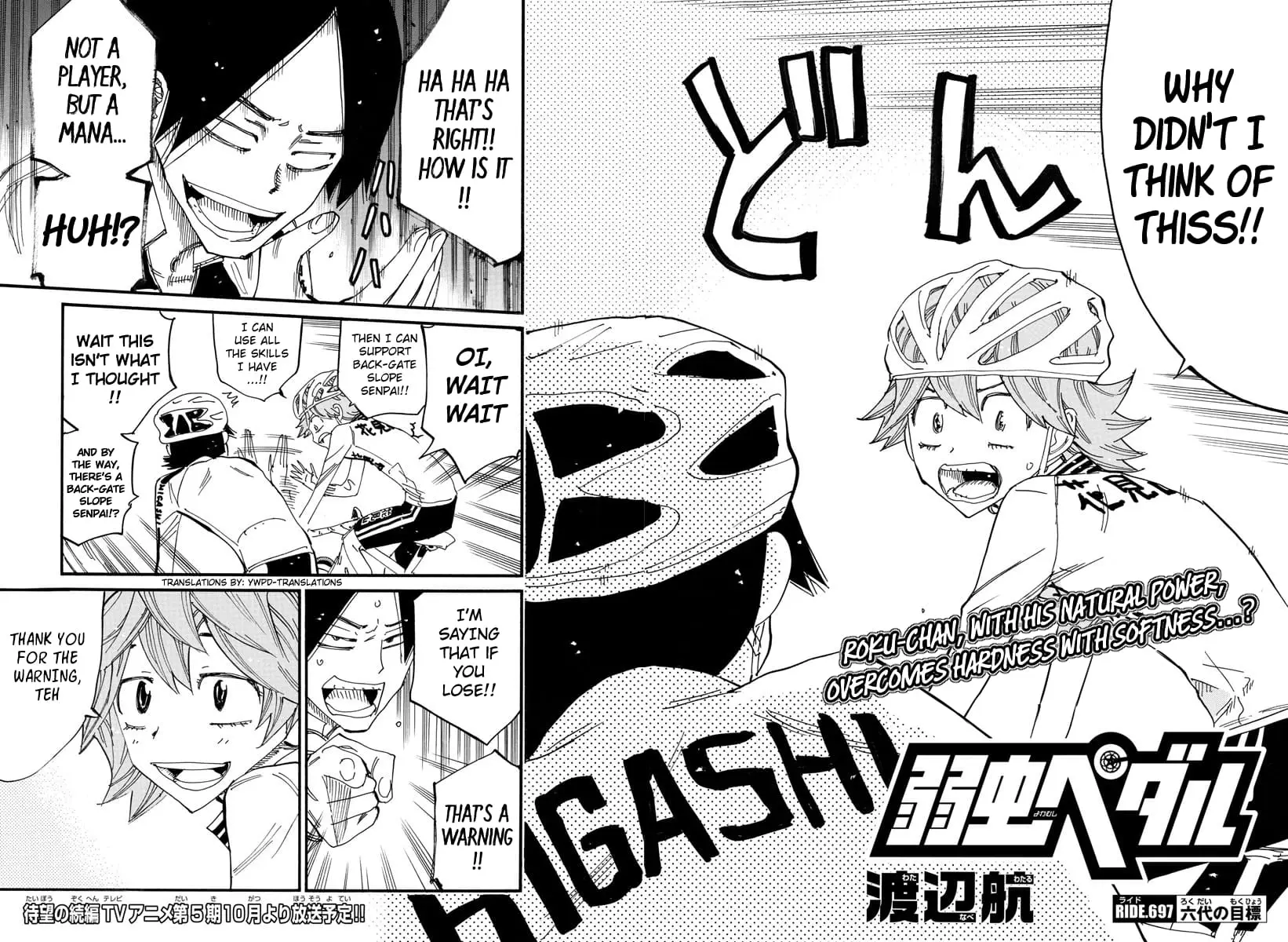 Read Yowamushi Pedal Manga Online