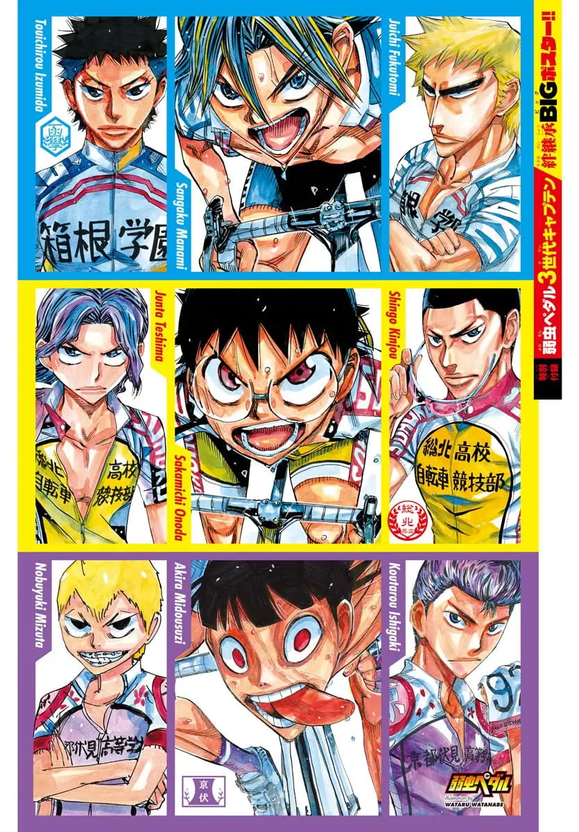 Read Yowamushi Pedal Manga Online