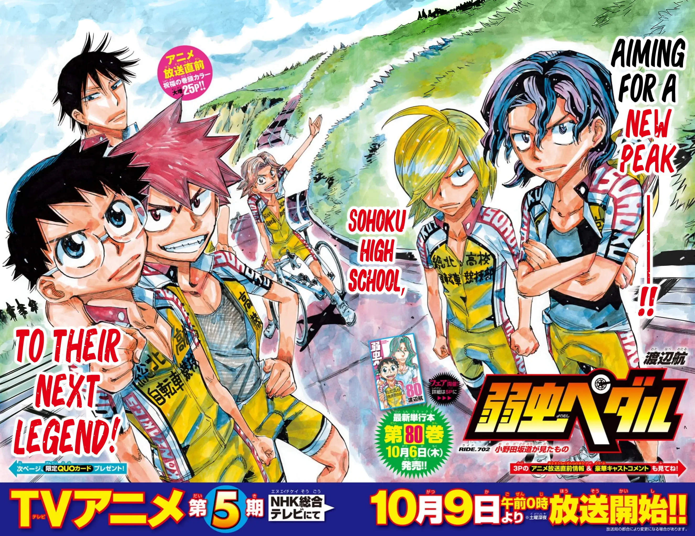 Read Yowamushi Pedal Manga Online
