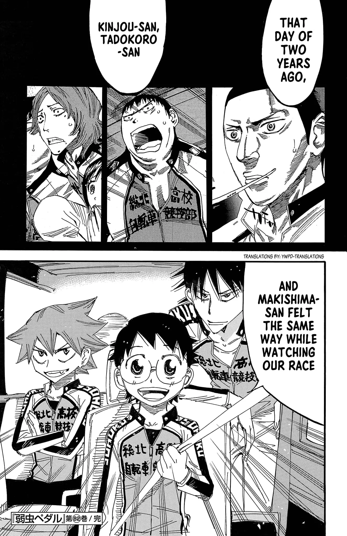 Read Yowamushi Pedal Manga Online