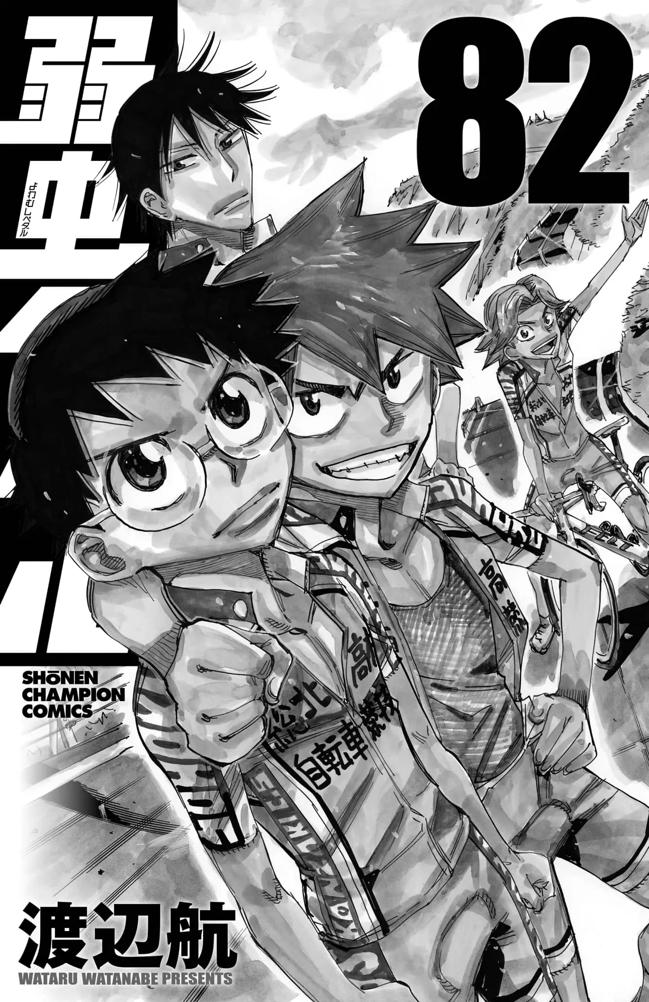 Read Yowamushi Pedal Manga Online
