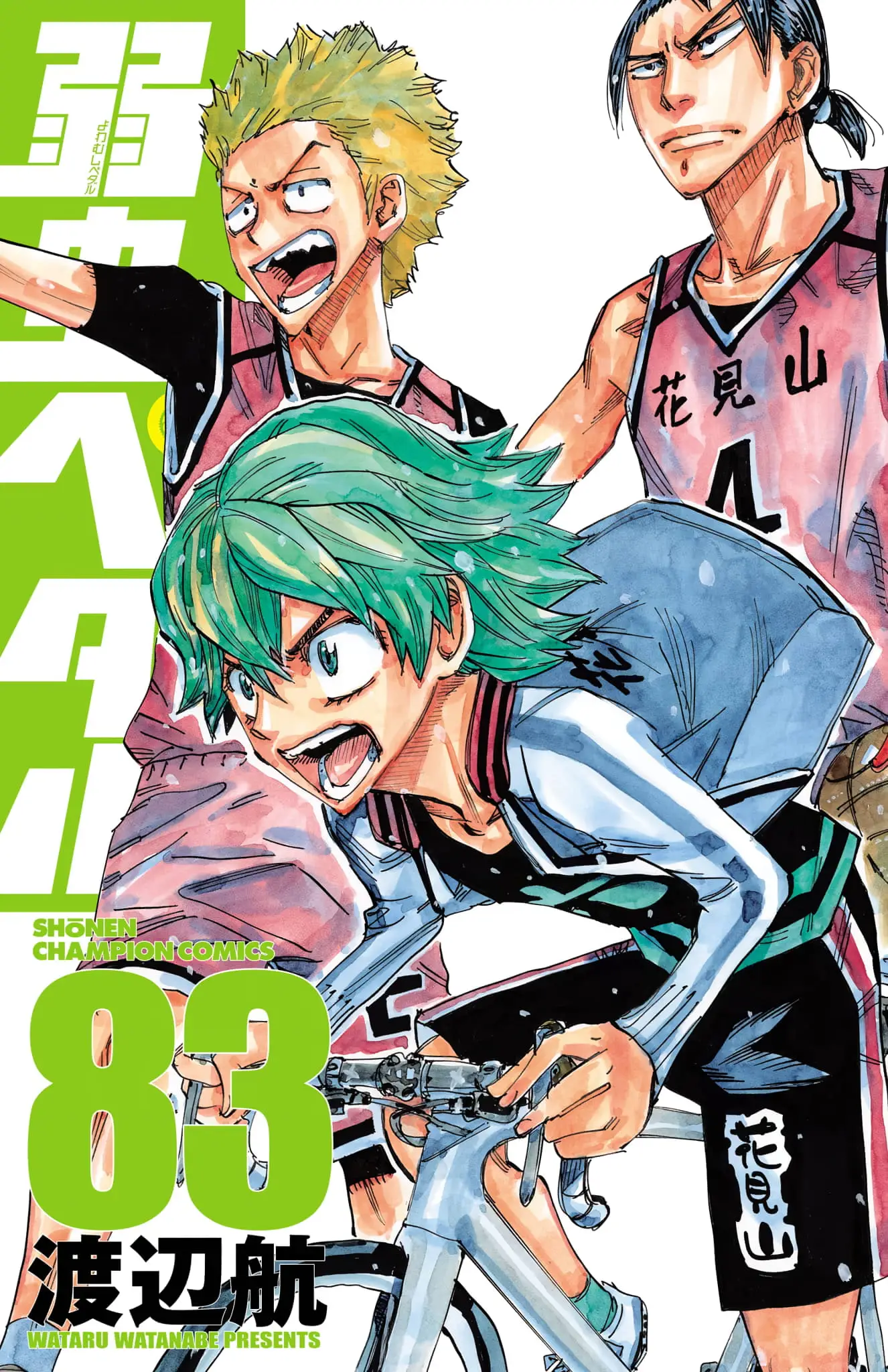 Read Yowamushi Pedal Manga Online