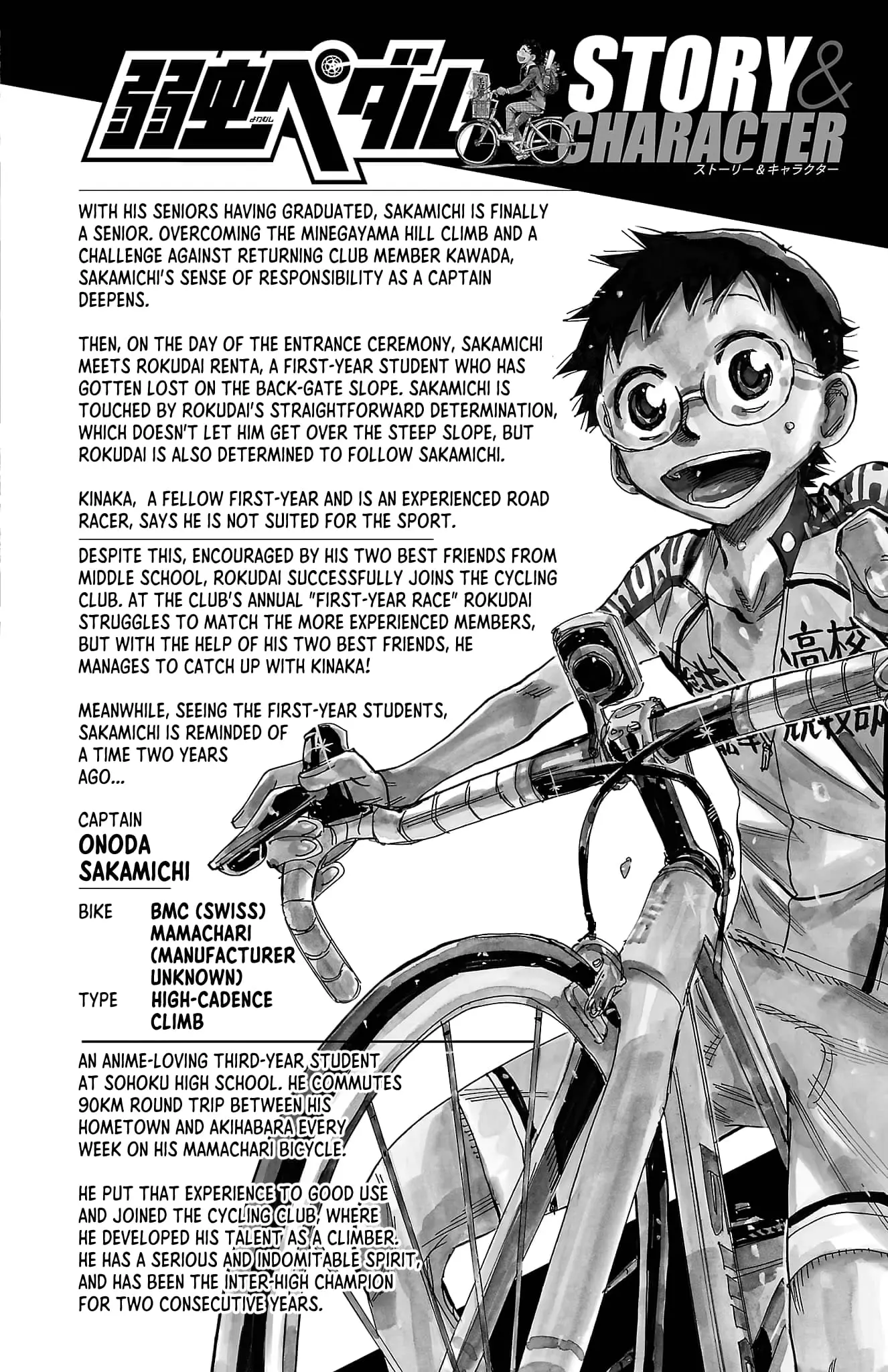 Read Yowamushi Pedal Manga Online