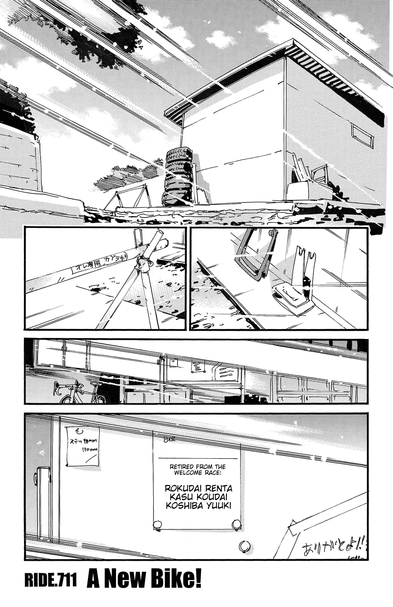 Read Yowamushi Pedal Manga Online