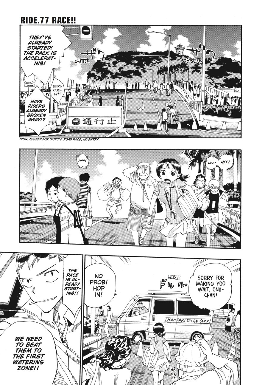 Read Yowamushi Pedal Manga Online