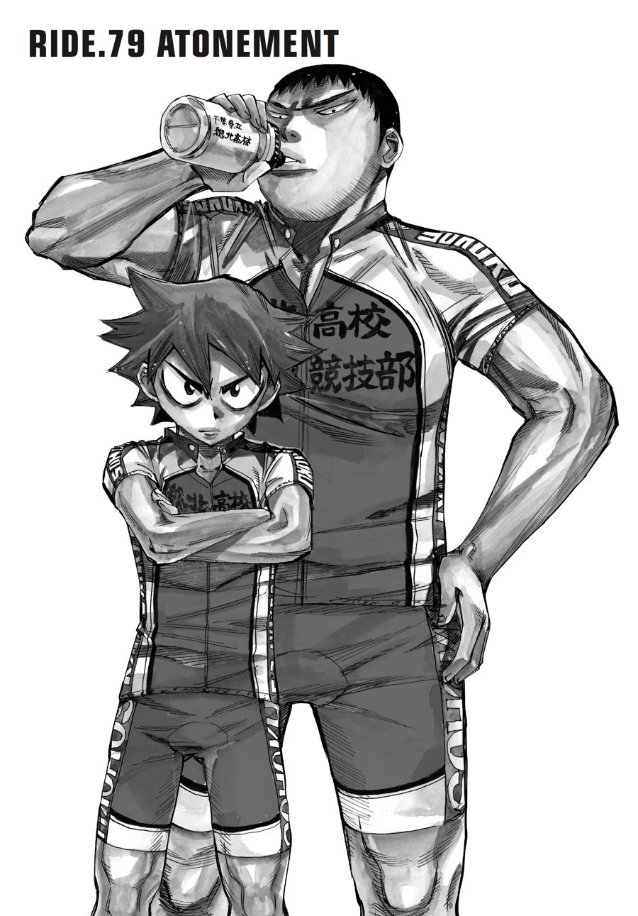 Read Yowamushi Pedal Manga Online