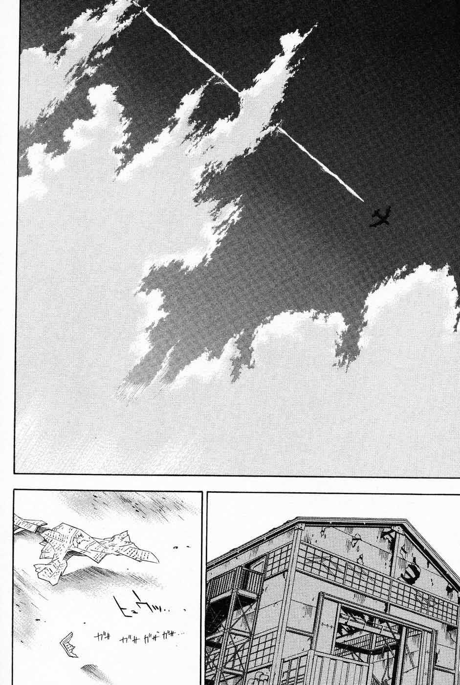 Read Air Gear Es Manga Online