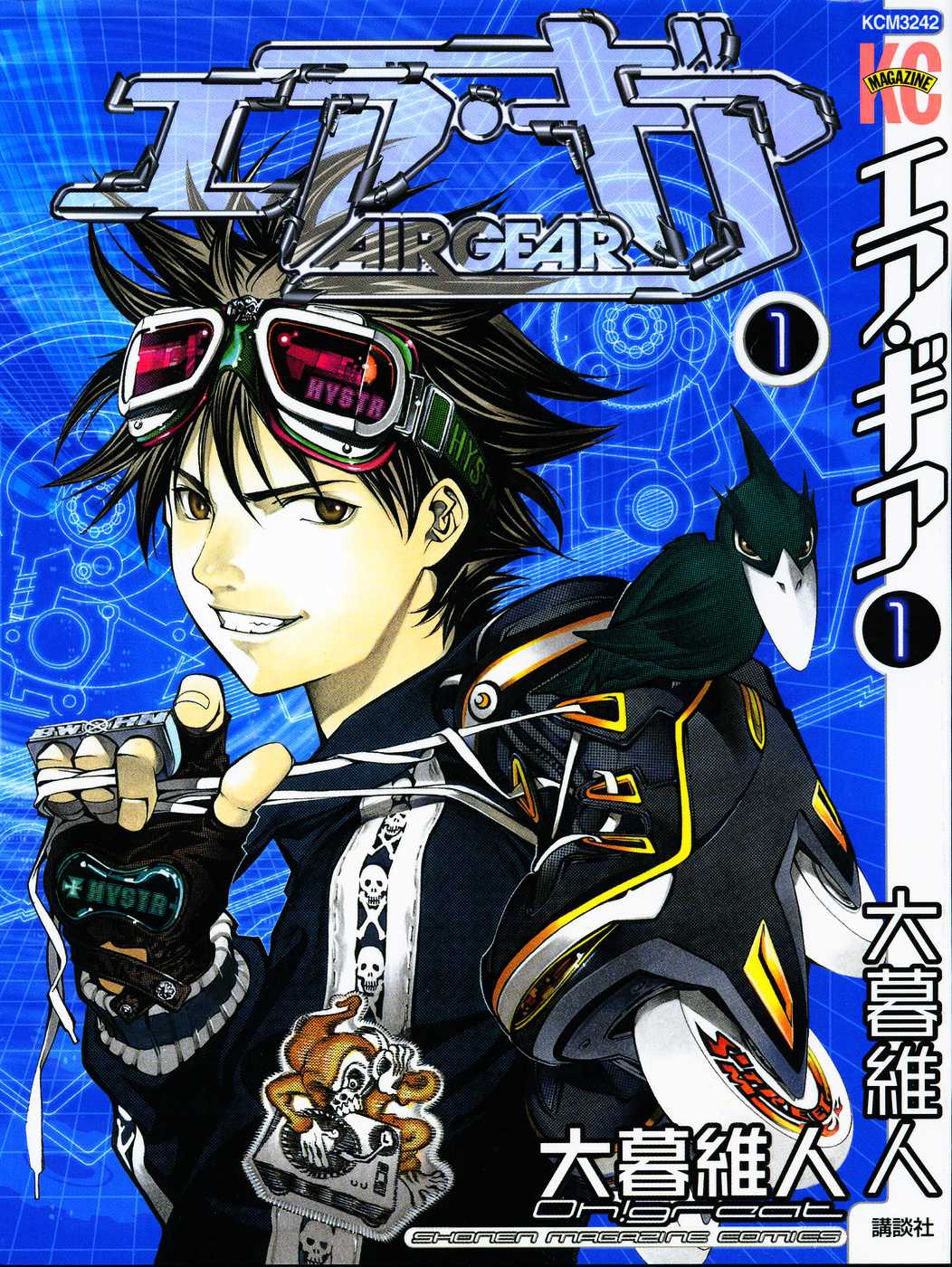 Read Air Gear Es Manga Online