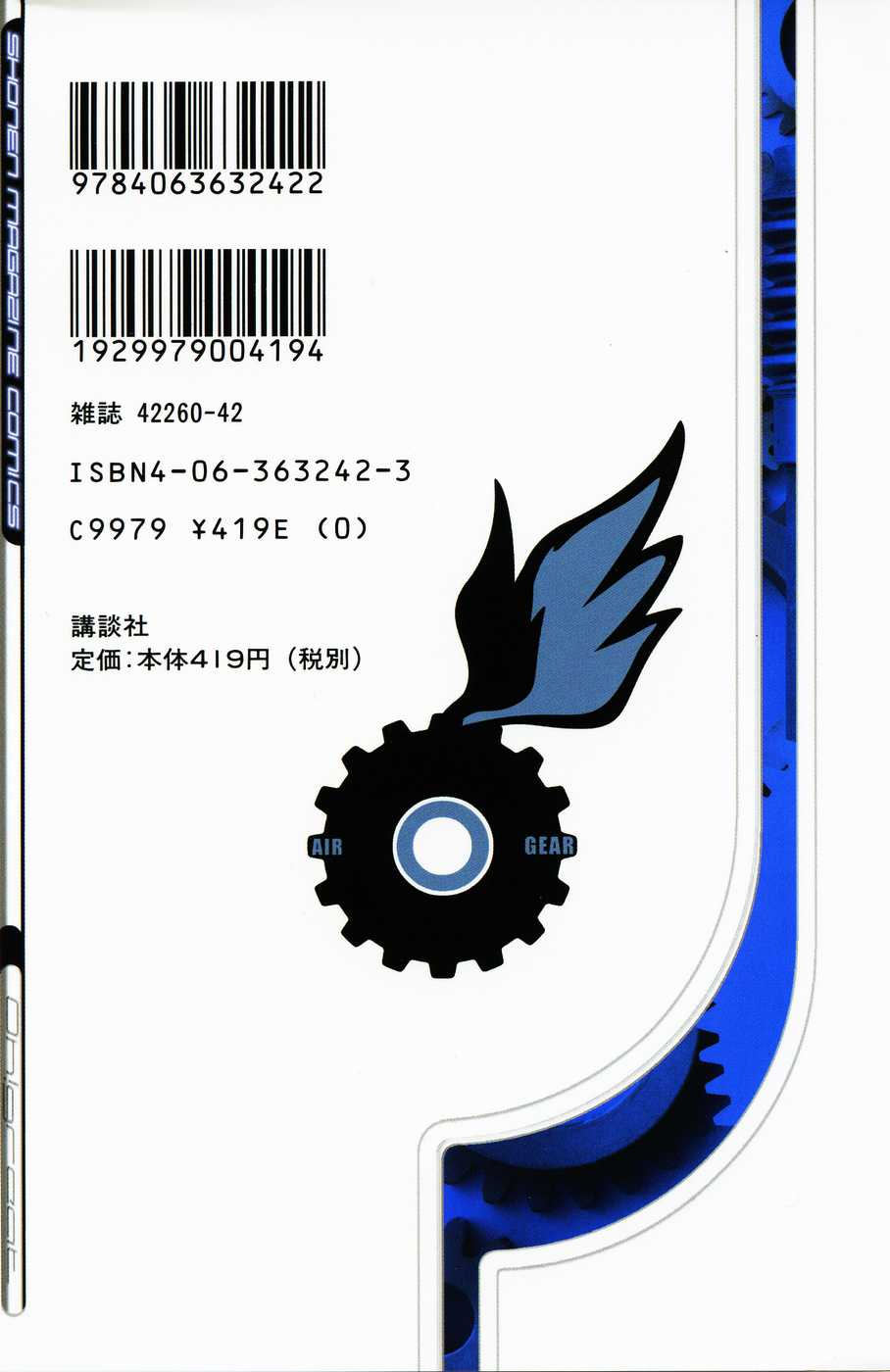 Read Air Gear Es Manga Online