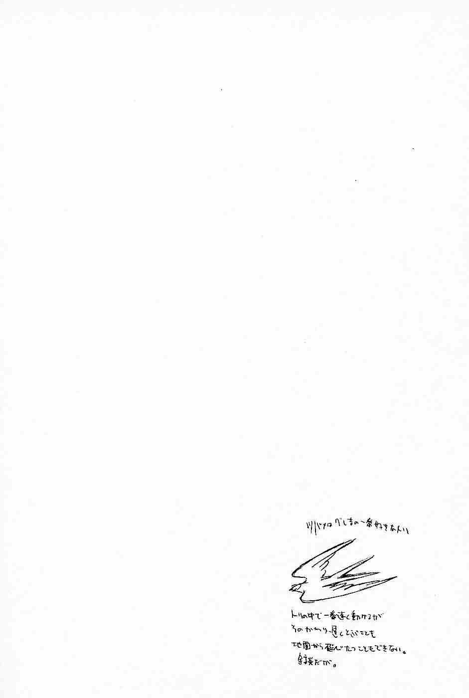 Read Air Gear Es Manga Online
