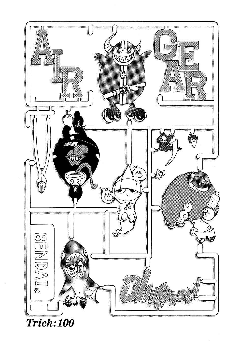 Read Air Gear Es Manga Online