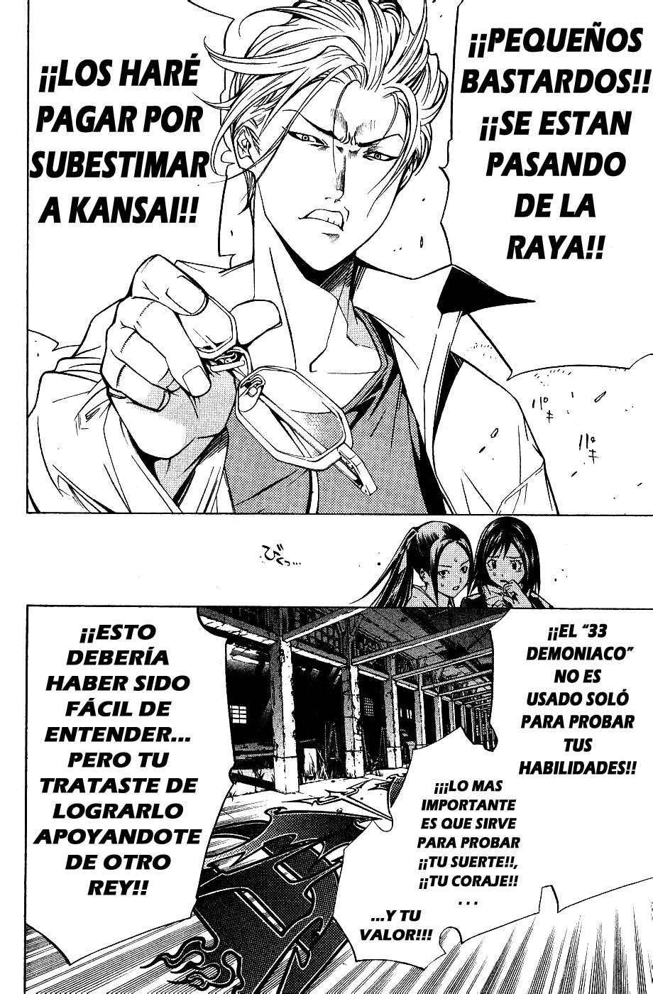 Read Air Gear Es Manga Online