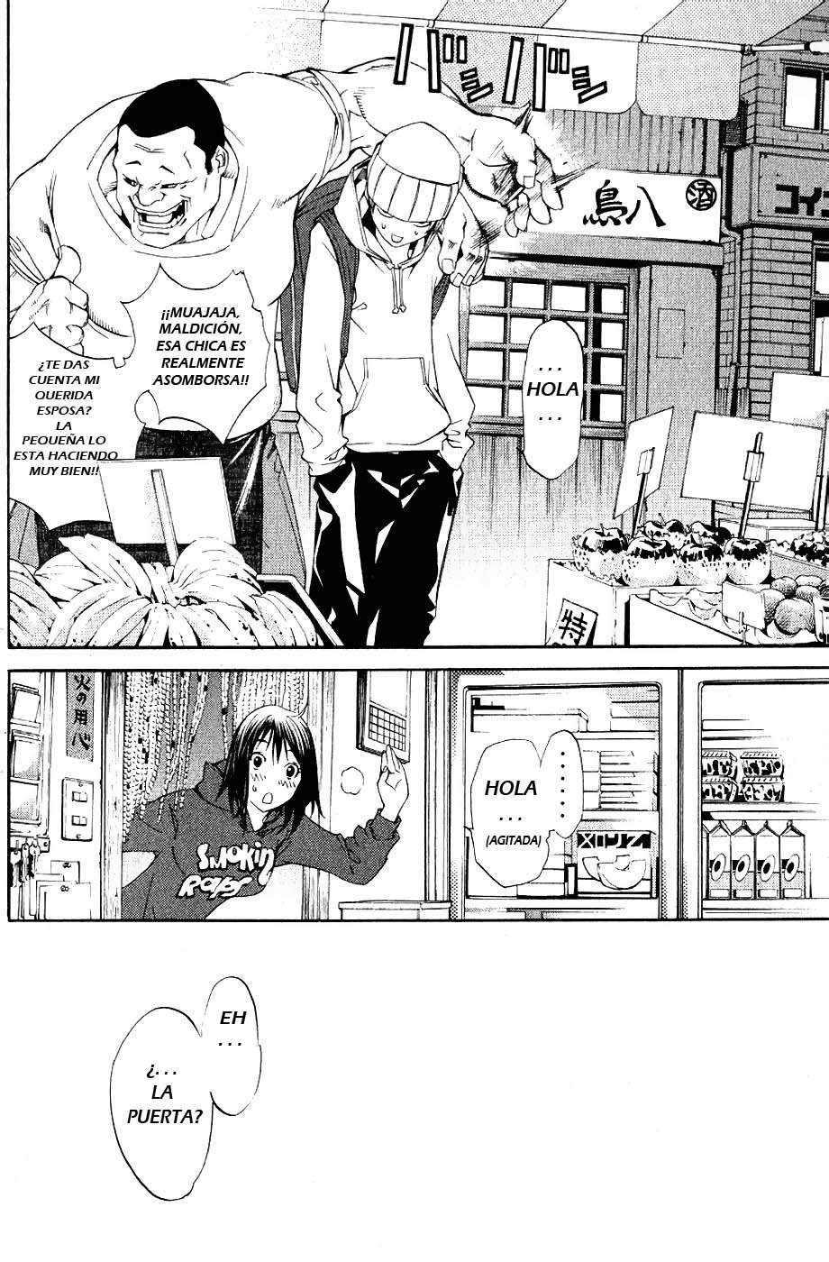 Read Air Gear Es Manga Online
