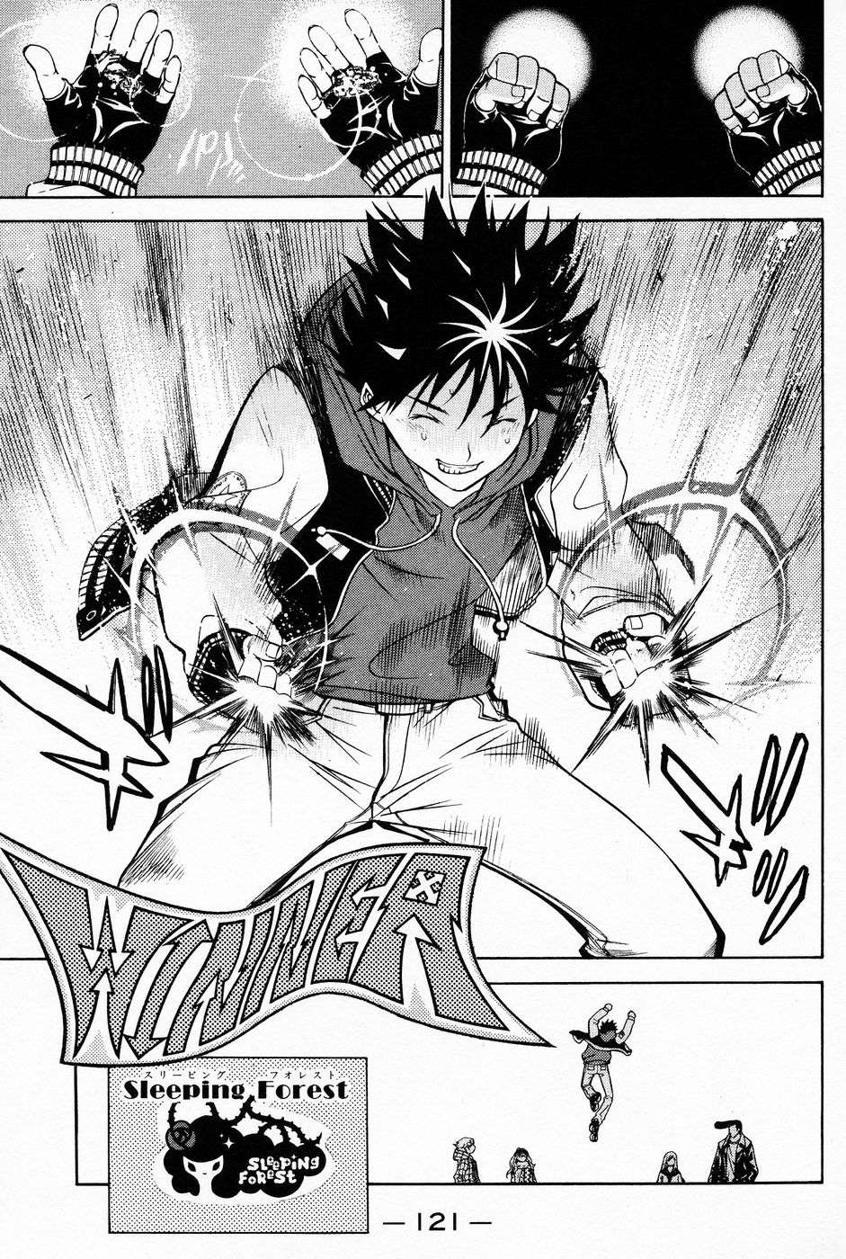 Read Air Gear Es Manga Online