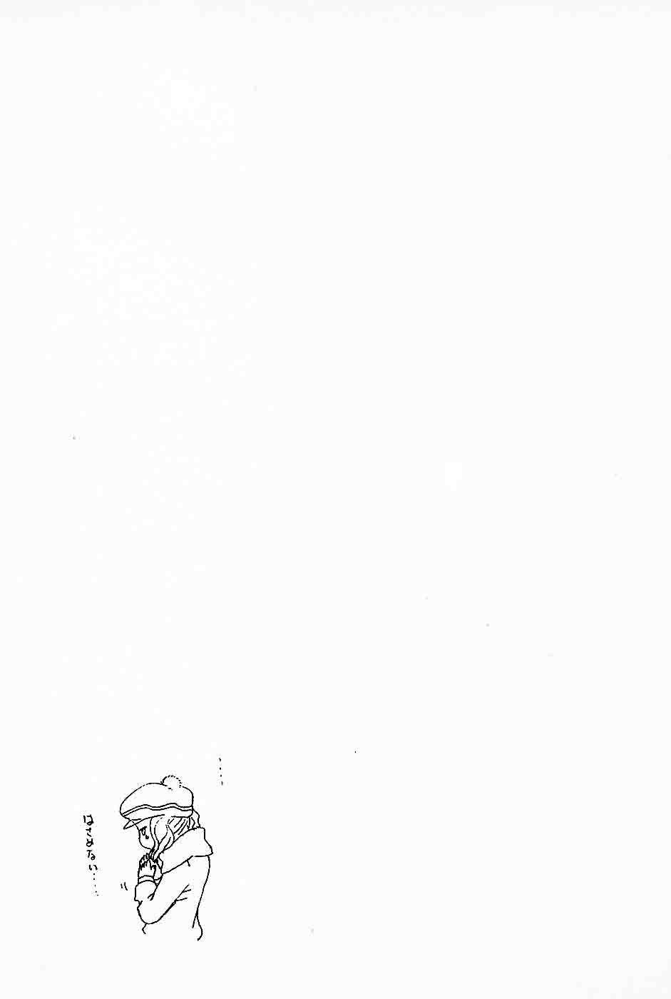 Read Air Gear Es Manga Online