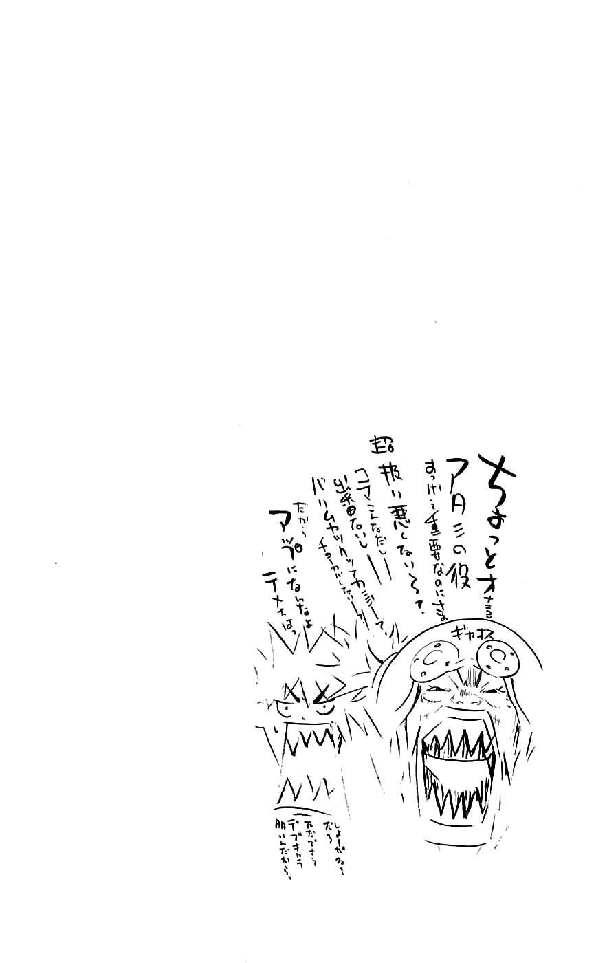 Read Air Gear Es Manga Online