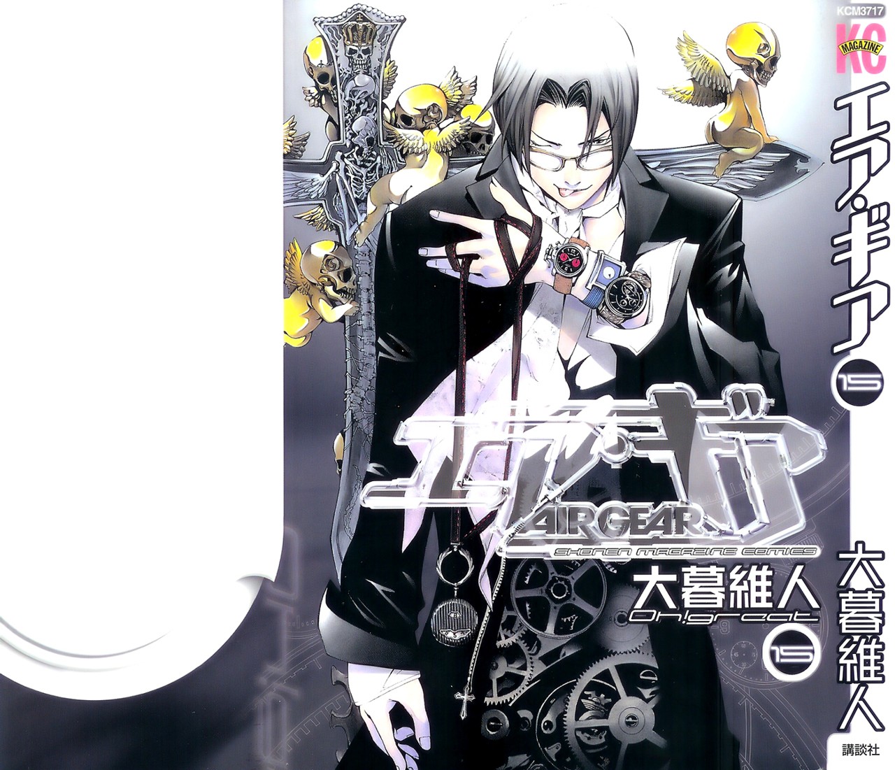 Read Air Gear Es Manga Online