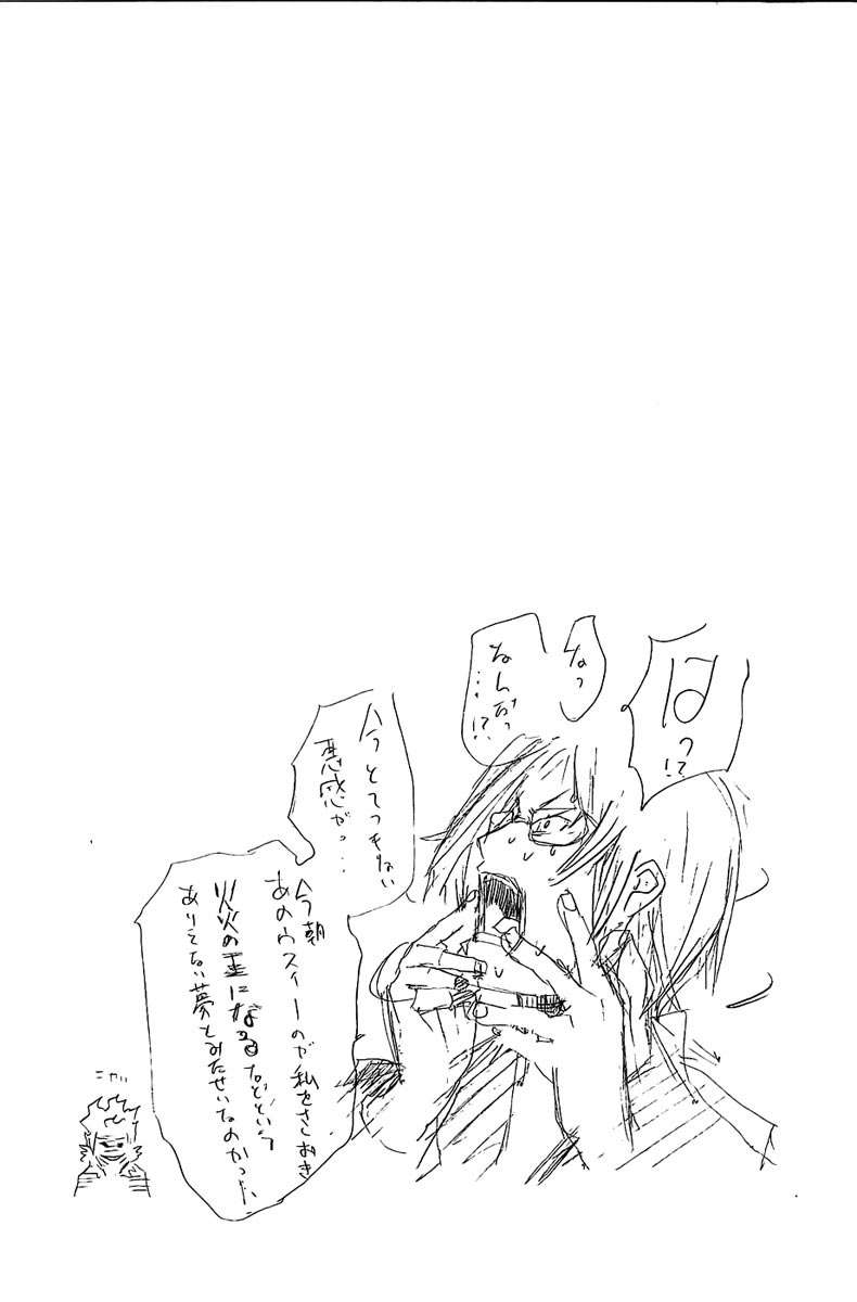 Read Air Gear Es Manga Online
