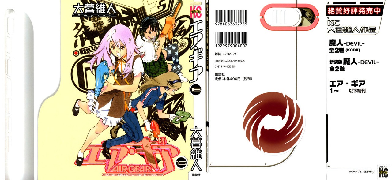 Read Air Gear Es Manga Online