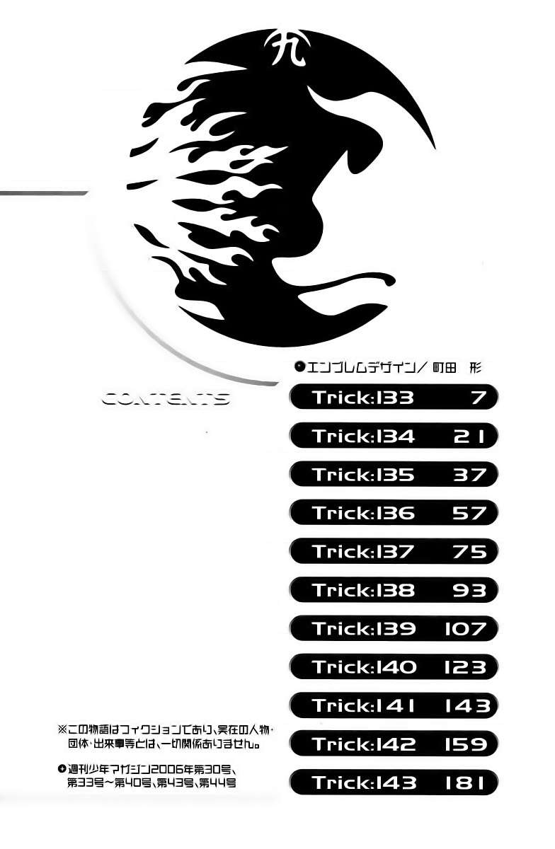 Read Air Gear Es Manga Online