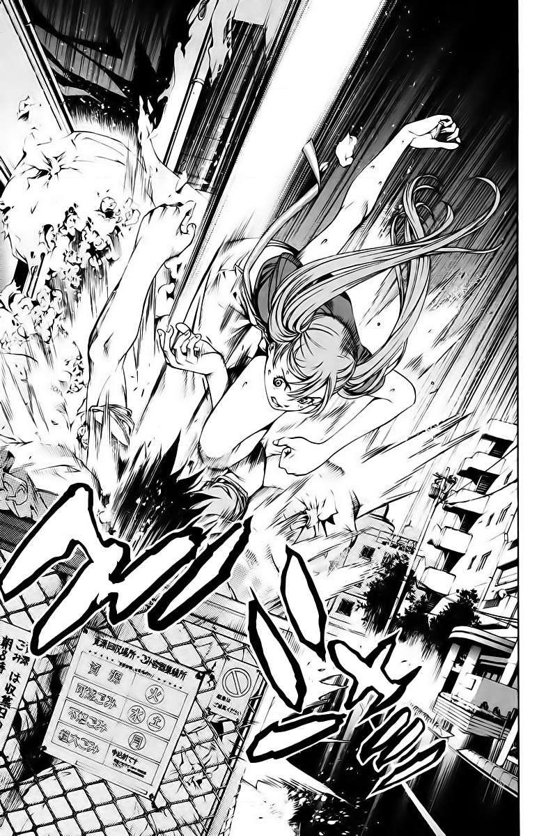 Read Air Gear Es Manga Online