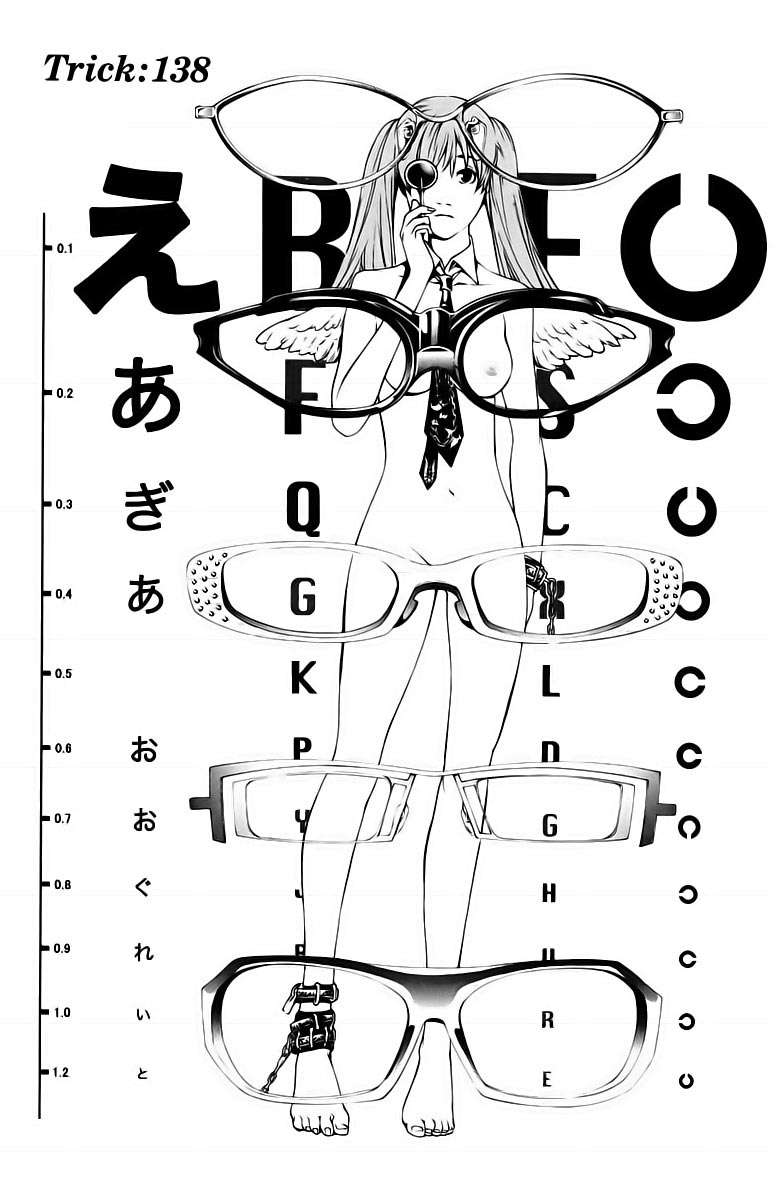 Read Air Gear Es Manga Online