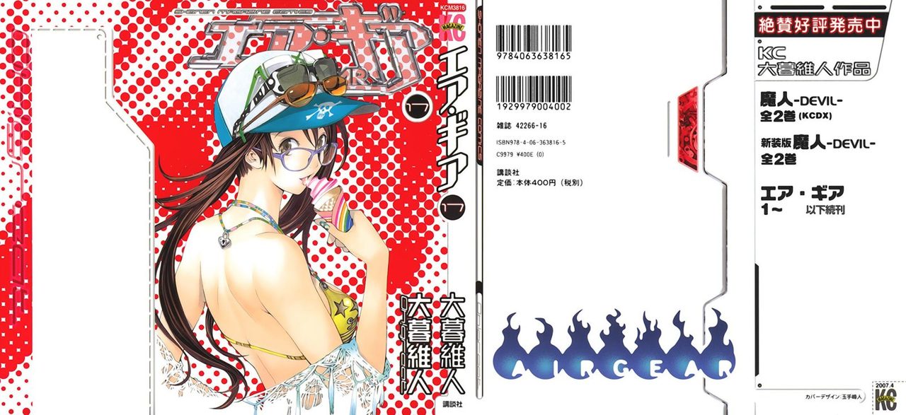 Read Air Gear Es Manga Online