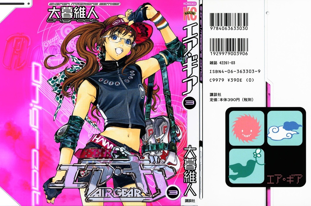 Read Air Gear Es Manga Online