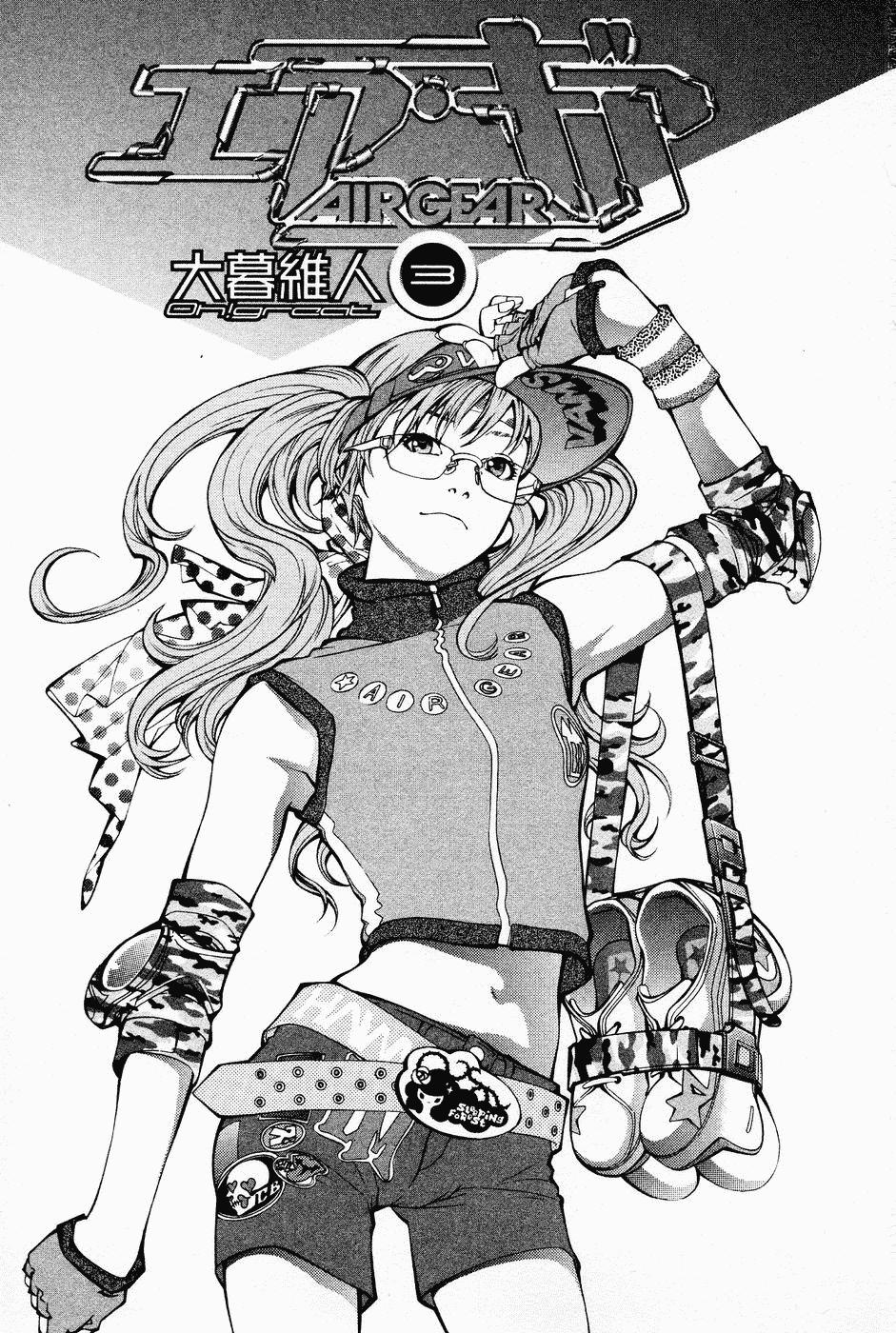 Read Air Gear Es Manga Online