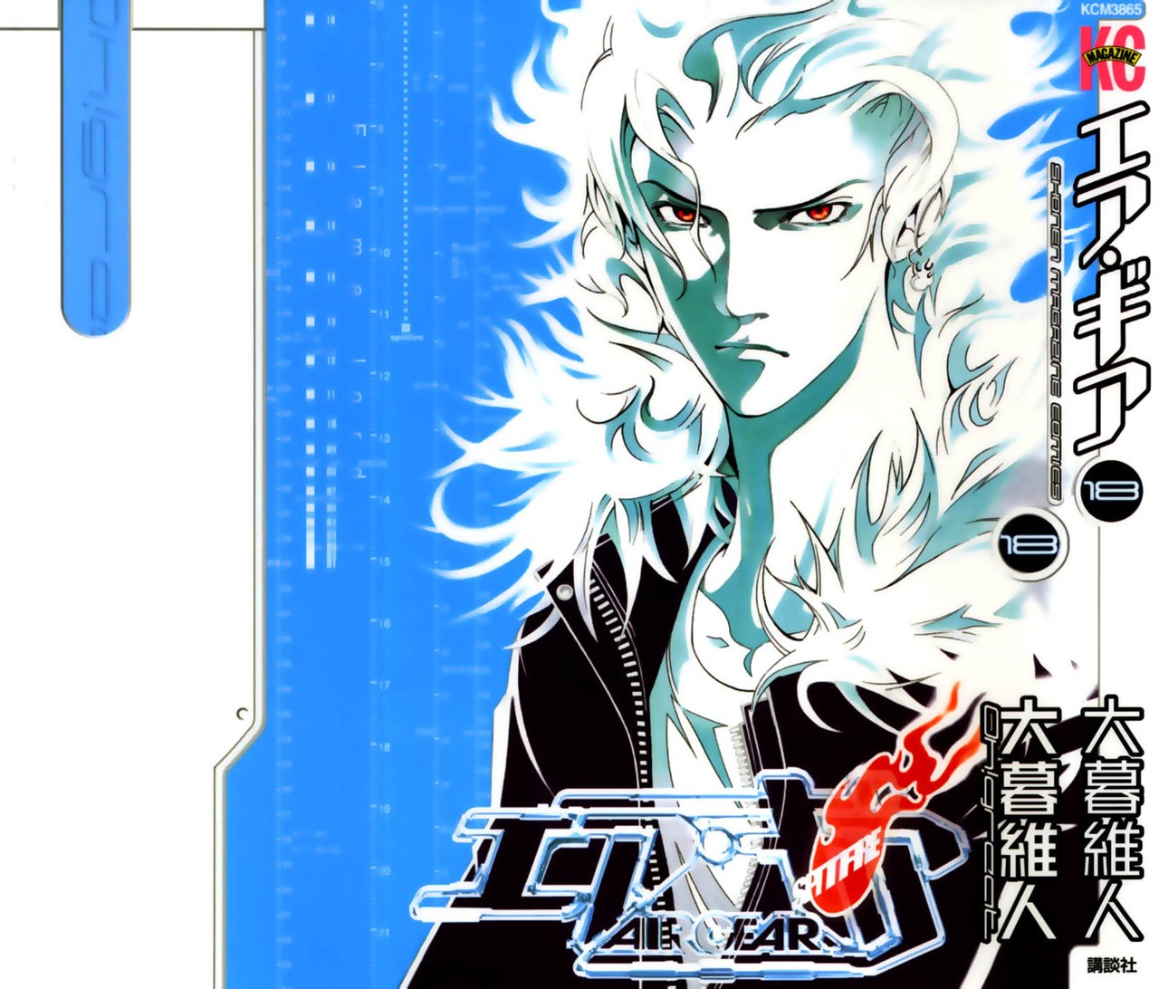 Read Air Gear Es Manga Online