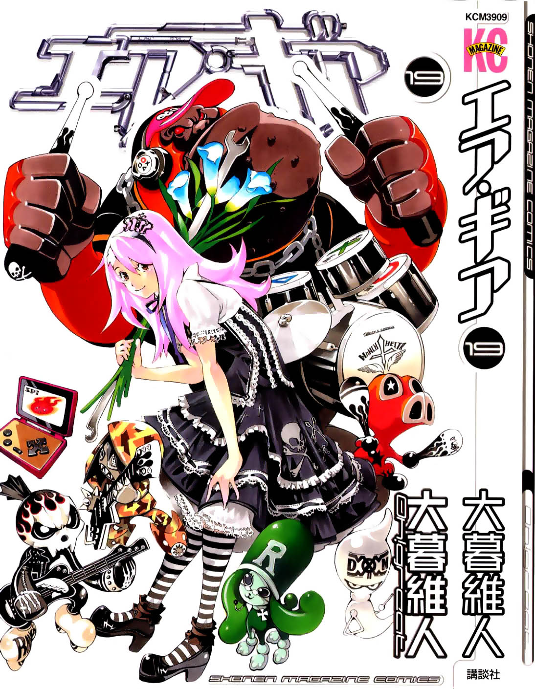 Read Air Gear Es Manga Online