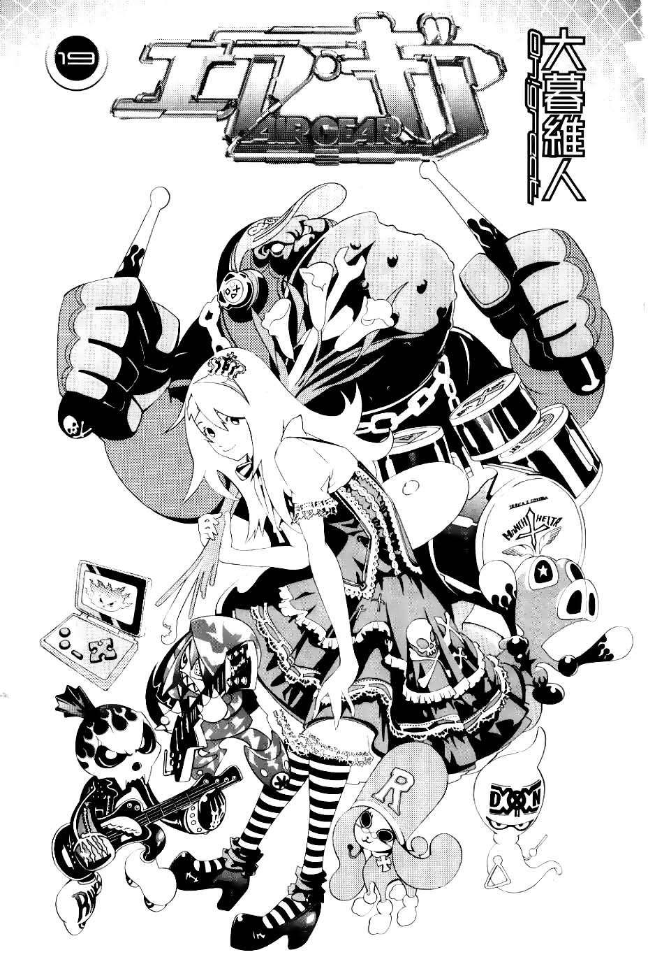 Read Air Gear Es Manga Online