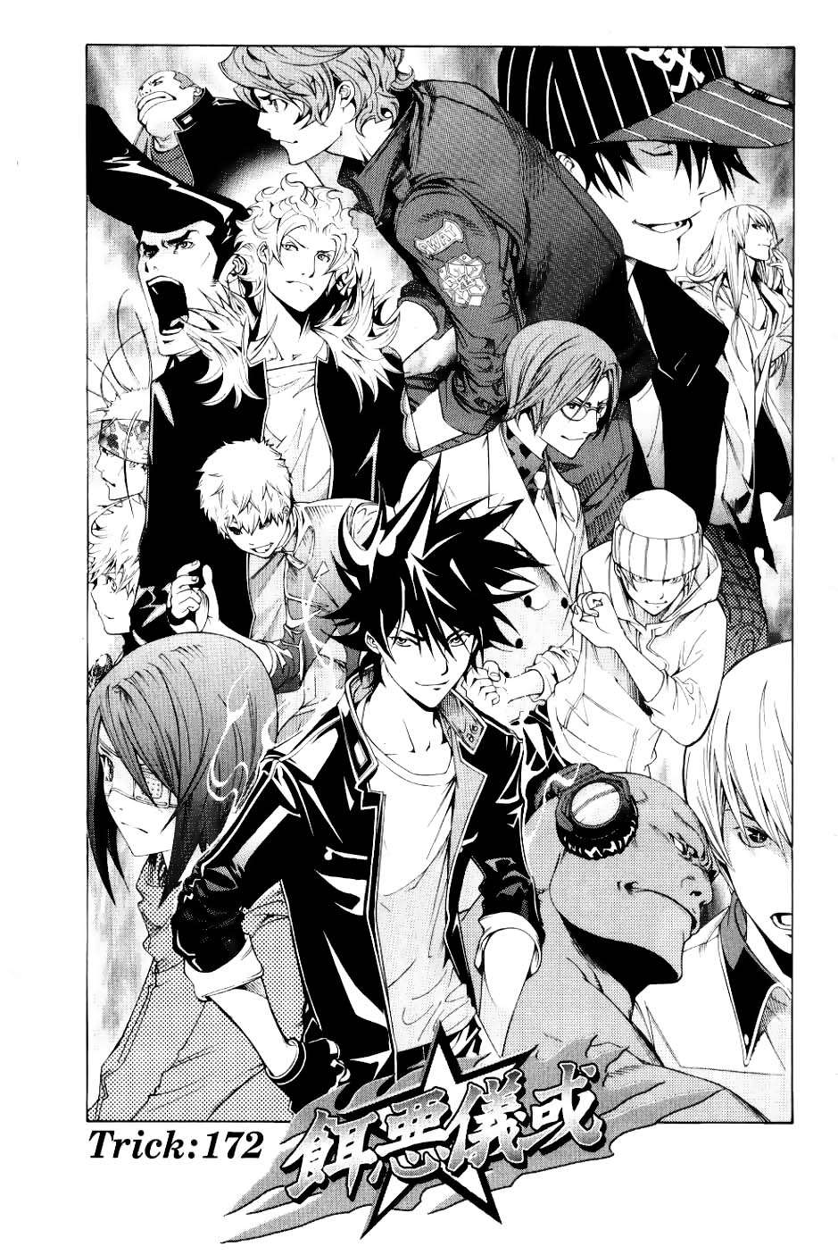 Read Air Gear Es Manga Online