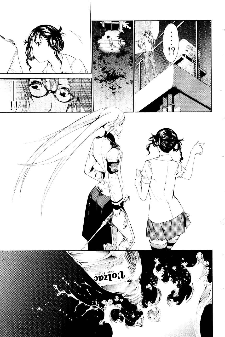 Read Air Gear Es Manga Online