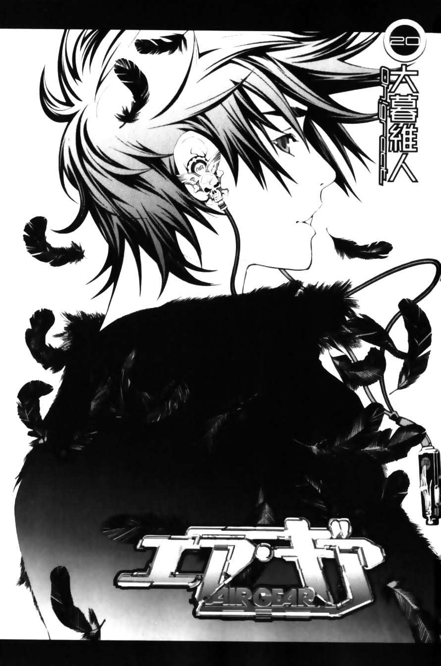 Read Air Gear Es Manga Online