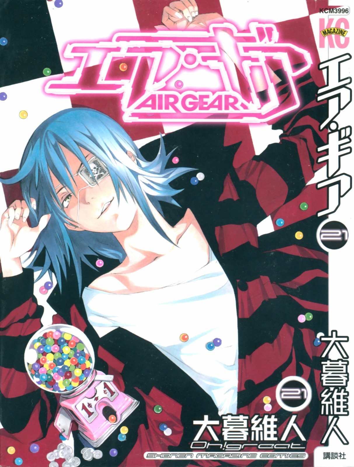 Read Air Gear Es Manga Online