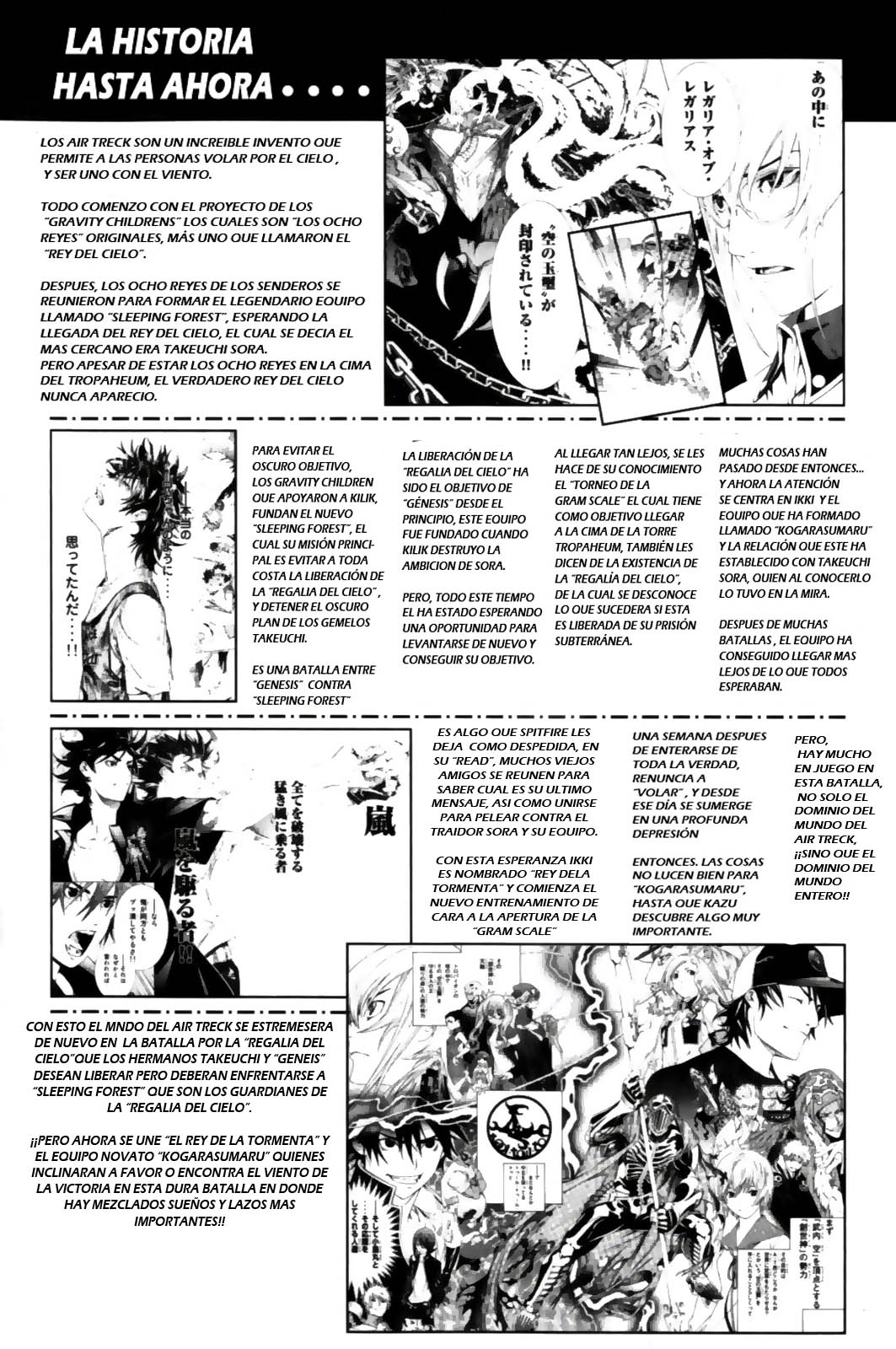 Read Air Gear Es Manga Online