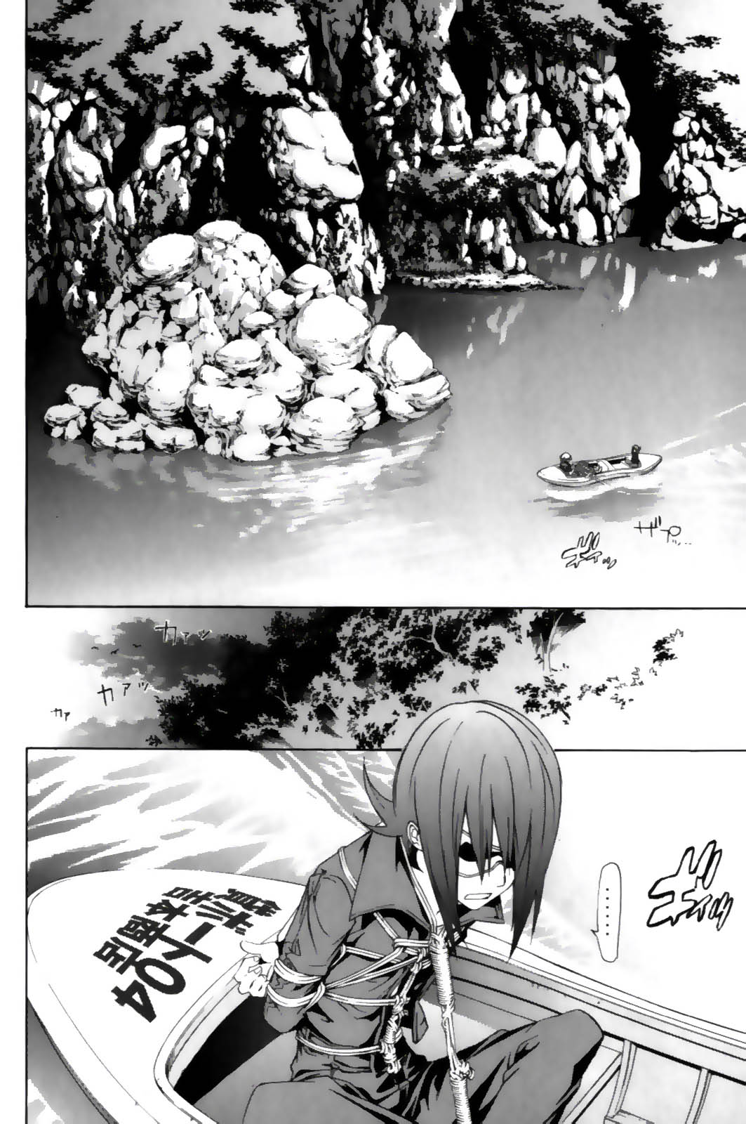 Read Air Gear Es Manga Online