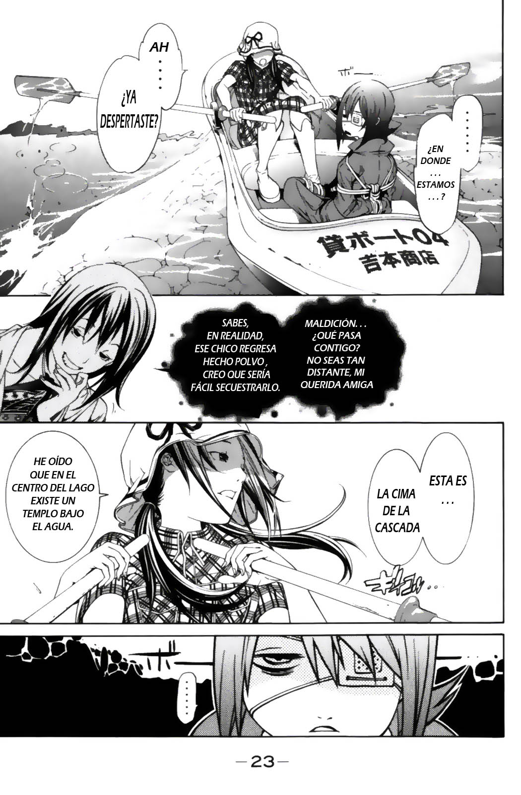 Read Air Gear Es Manga Online
