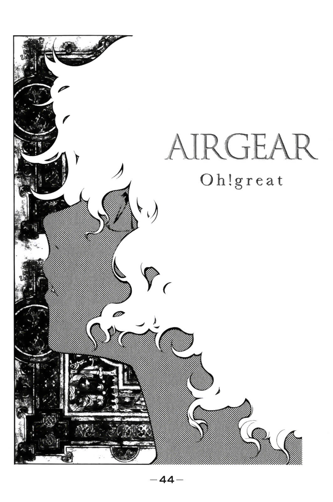 Read Air Gear Es Manga Online