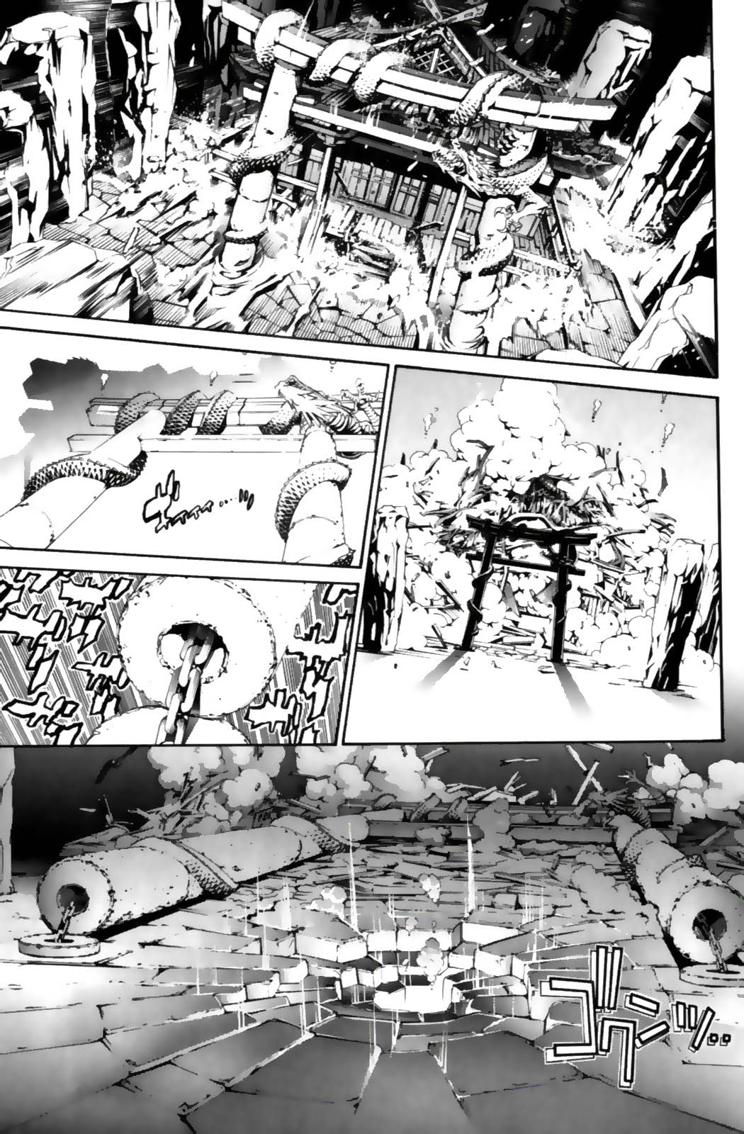 Read Air Gear Es Manga Online