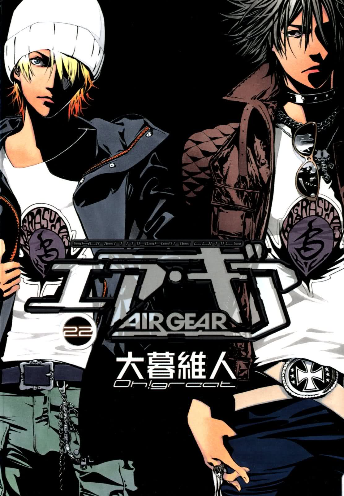 Read Air Gear Es Manga Online