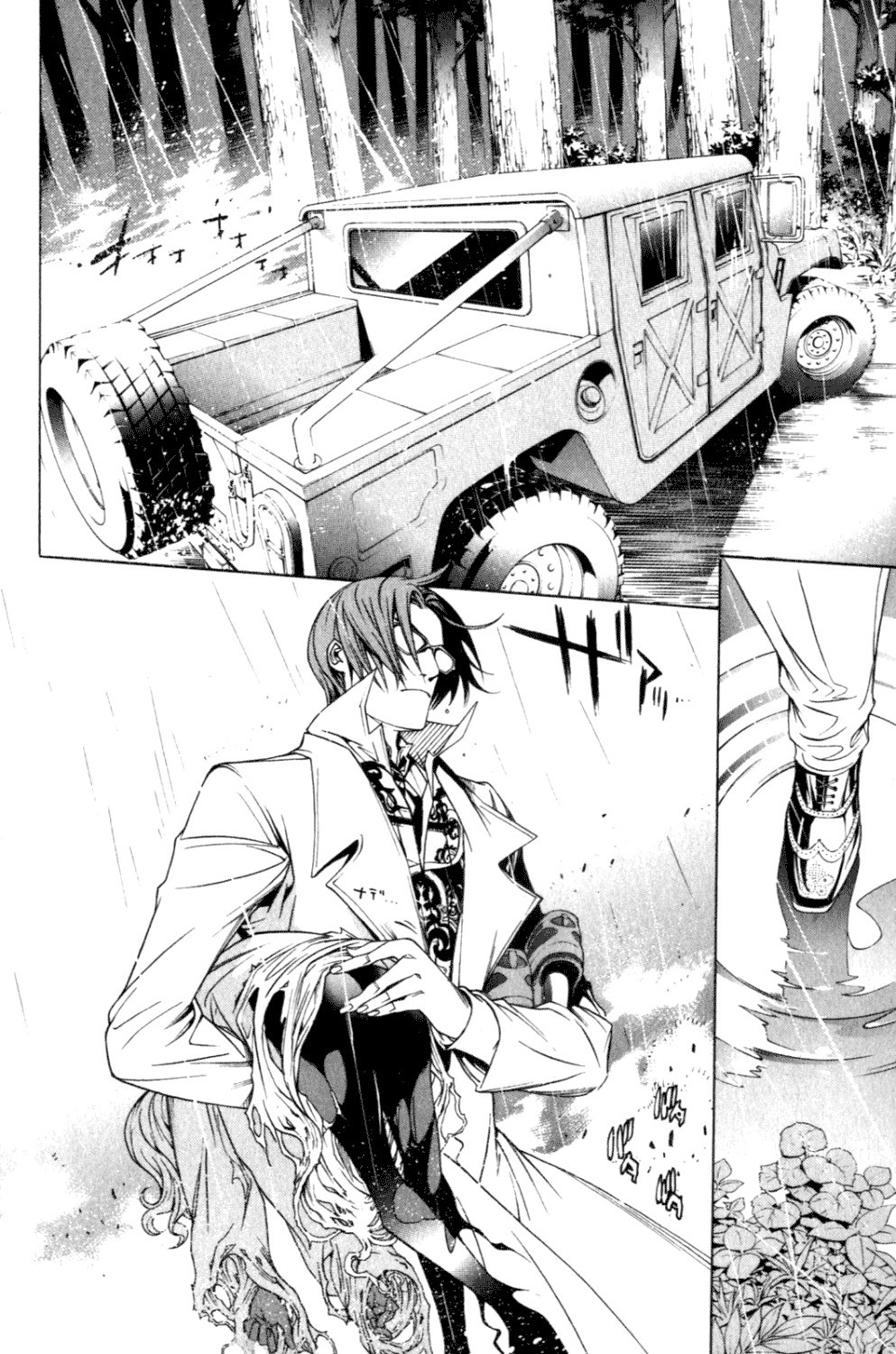 Read Air Gear Es Manga Online
