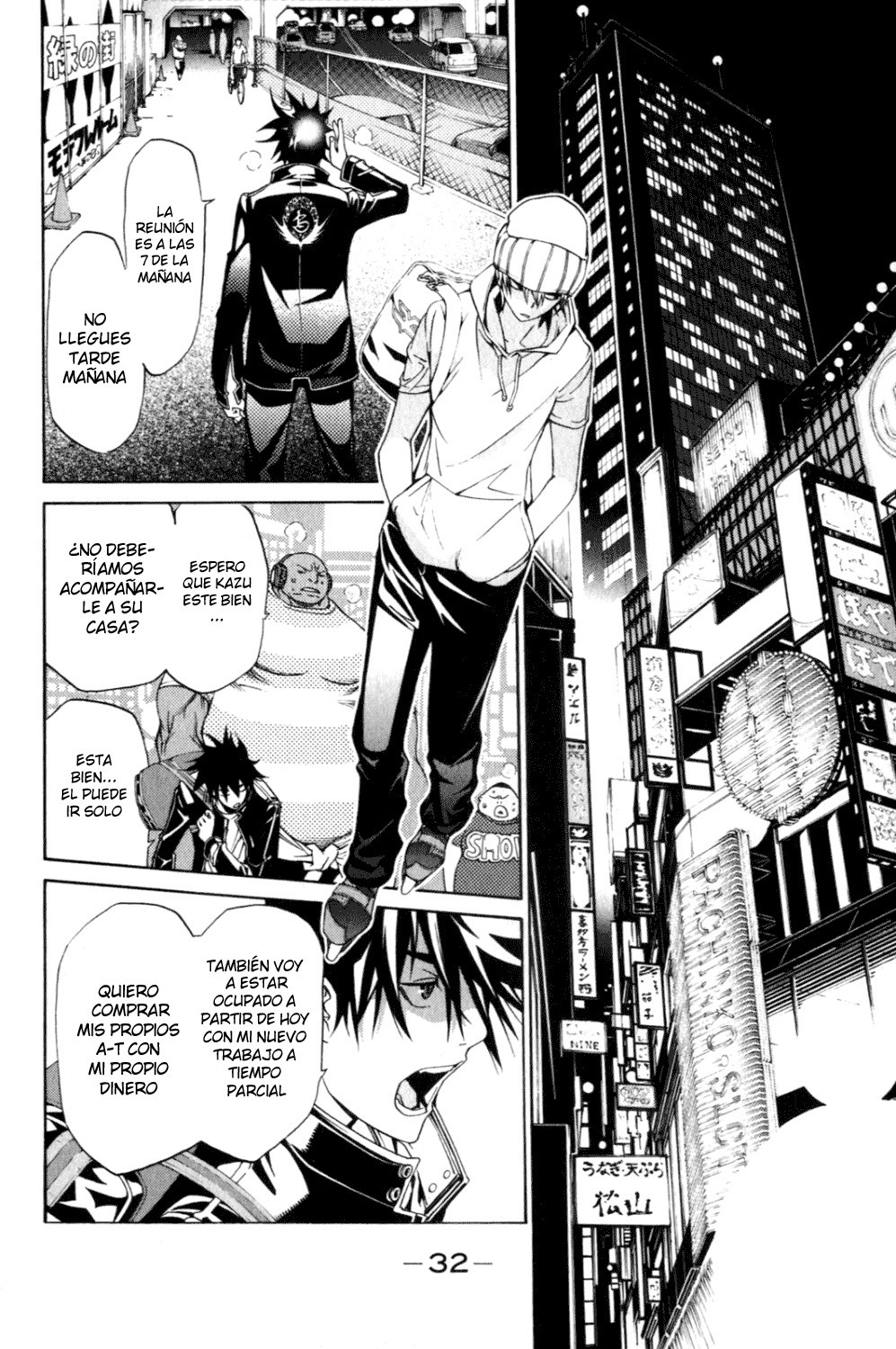 Read Air Gear Es Manga Online