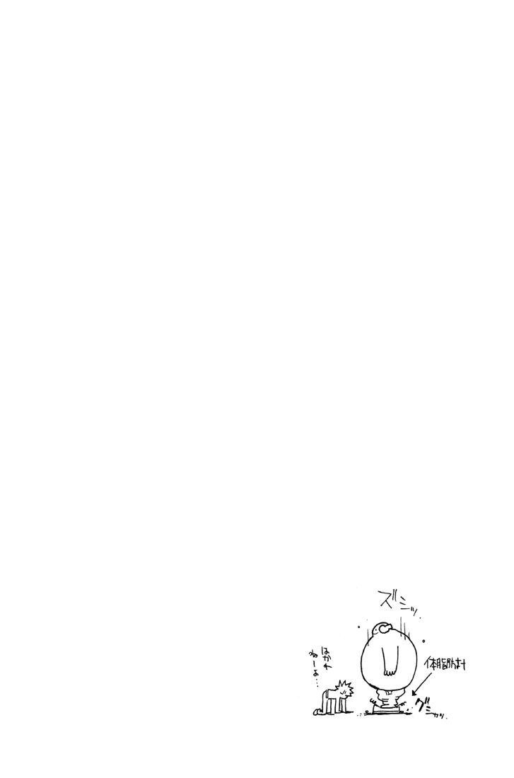 Read Air Gear Es Manga Online