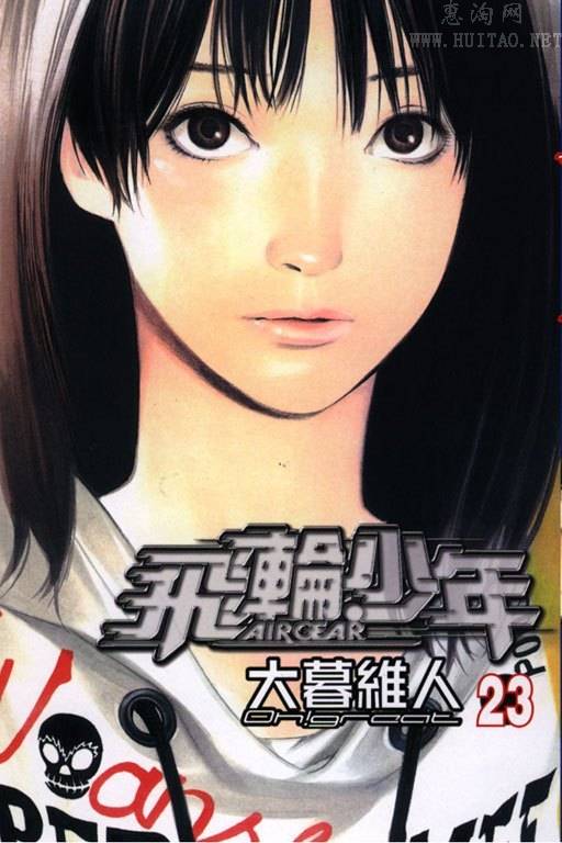 Read Air Gear Es Manga Online